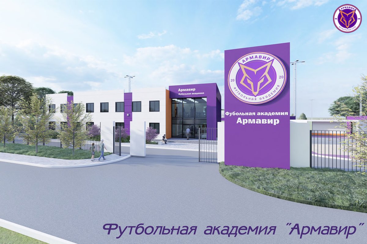 fcarmavir's tweet photo. ПРЕДСТАВЛЯЕМ ВАШЕМУ ВНИМАНИЮ ПРОЕКТ ТРЕНИРОВОЧНОЙ БАЗЫ АКАДЕМИИ ФК "АРМАВИР"

Проект базы Академии ФК «Армавир» предполагает строительство 2-х полноразмерных, открытых футбольных поля, крытого манежа с футбольным полем...
https://t.co/TVJ17wMAxi https://t.co/qJHtTKMnjQ