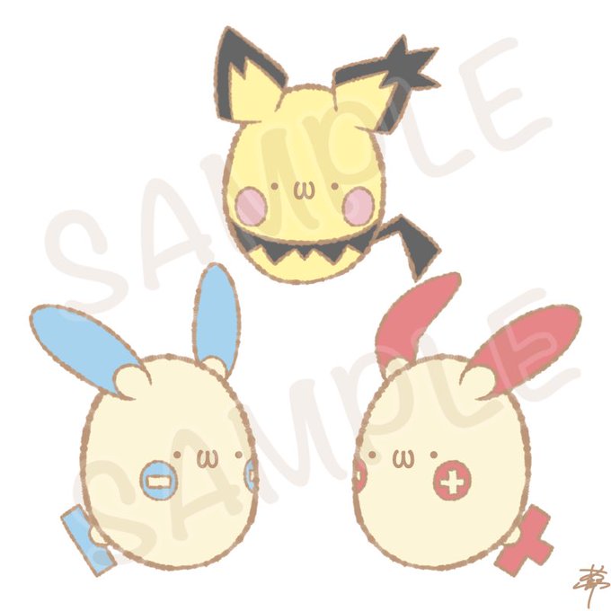 ピチューのtwitterイラスト検索結果 古い順