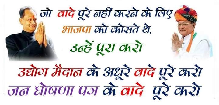 <a href="/dsrajpurohit291/">Doonger Singh</a> <a href="/ashokgehlot51/">Ashok Gehlot</a> <a href="/DrBDKallaINC/">Dr. Bulaki Das Kalla</a> <a href="/Hemaram_INC/">Hemaram Choudhary</a> @DRathore_INC <a href="/_lokeshsharma/">Lokesh Sharma</a> पूर्व कंप्यूटर अनुदेशकों की गुहार
सुनो <a href="/ashokgehlot51/">Ashok Gehlot</a>सरकार!

बेसिक कम्प्युटर अनुदेशक भर्ती मे पूर्व कम्प्युटर अनुदेशकों हेतु #पद_सुरक्षित_करो

<a href="/DrBDKallaINC/">Dr. Bulaki Das Kalla</a>
<a href="/Hemaram_INC/">Hemaram Choudhary</a>
@DRathore_INC
<a href="/_lokeshsharma/">Lokesh Sharma</a>
<a href="/dsrajpurohit291/">Doonger Singh</a>
<a href="/Sumitkumaar_/">Sumit Subhash Gupta ( Zee Media )</a>
<a href="/JournoVijender/">Vijender Solanki 🇮🇳</a>
<a href="/Aayushinegi6/">Aayushi Negi</a>
<a href="/JournalistHite1/">𝐇𝐢𝐭𝐞𝐬𝐡 𝐏𝐫𝐚𝐬𝐚𝐝 𝐕𝐚𝐢𝐬𝐡𝐧𝐚𝐯 🐦</a>