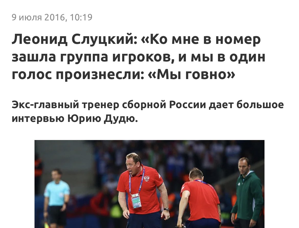 karenadamyan27's tweet photo. Тренеры из ЦСКА и говно. Пугающая тенденция https://t.co/9MT6E4ekwE