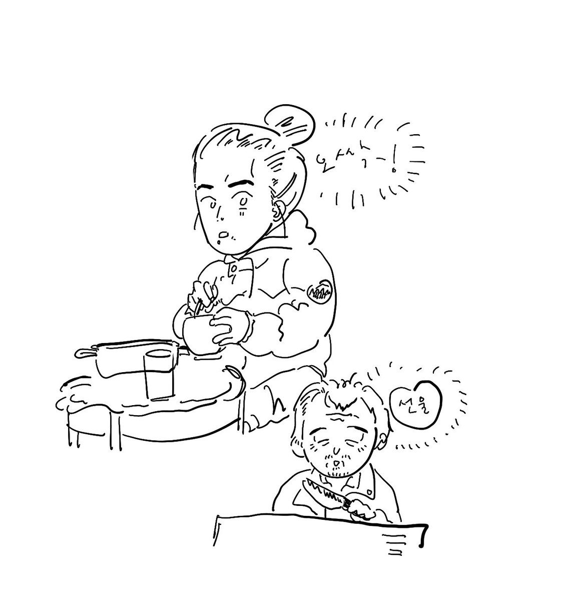 ✅영화 겨울잠/ 구병(구교환)Translate post