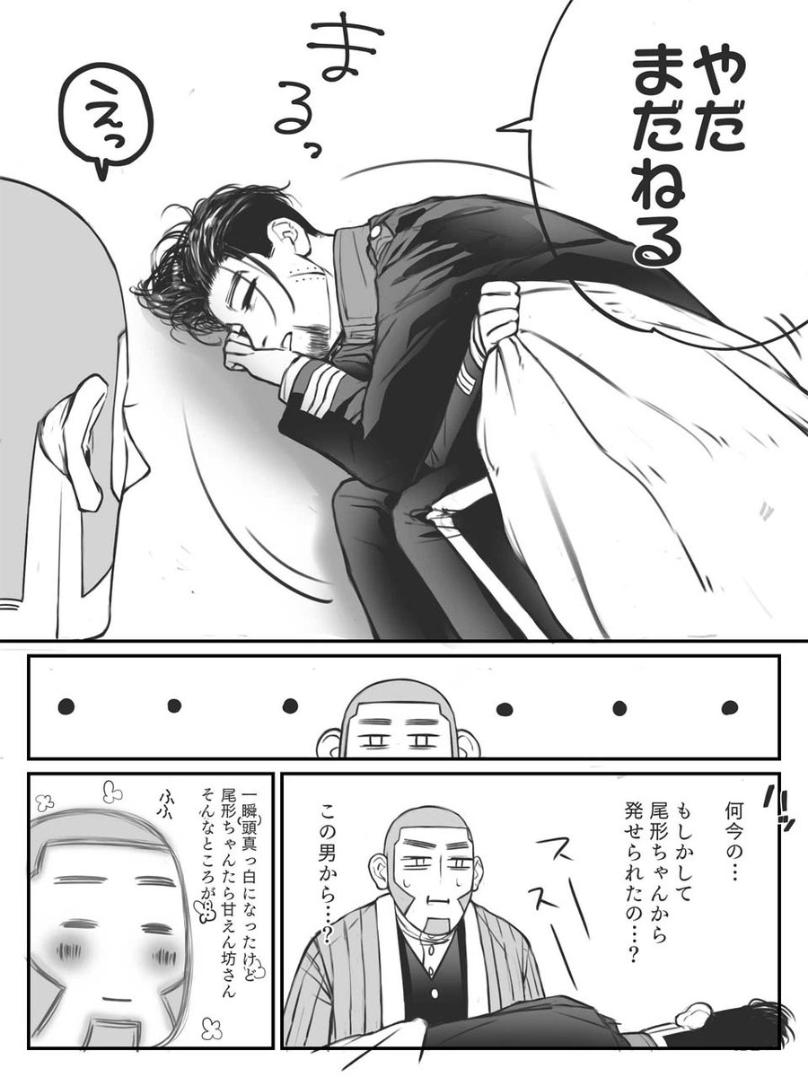 寝てる尾形と起こす白石😴

髪の毛描くの楽しかった! 