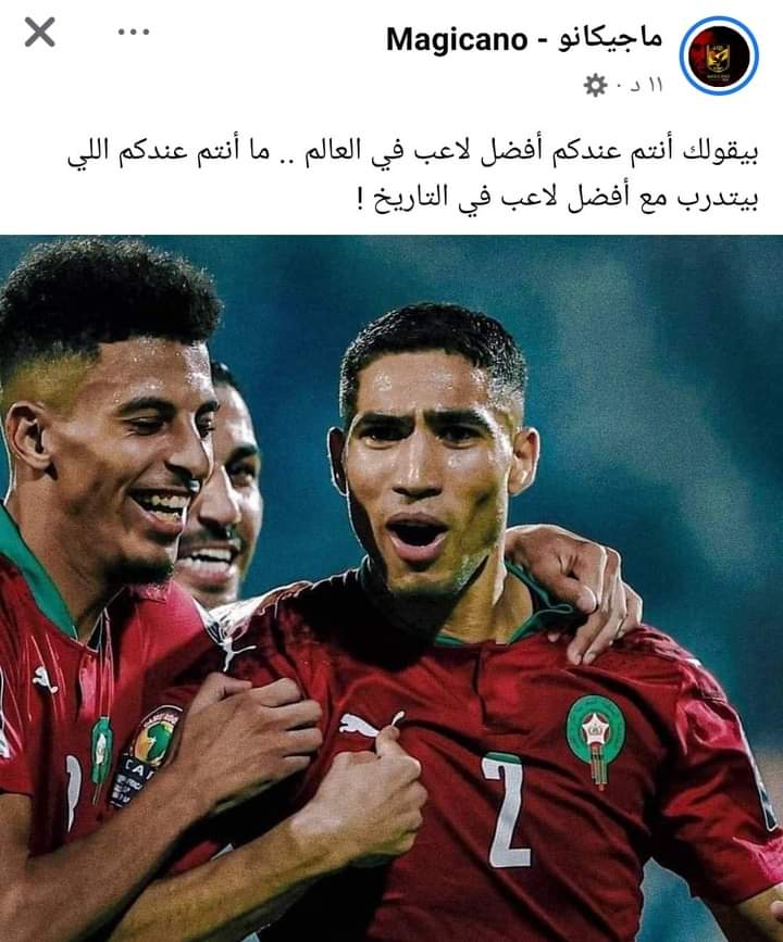 ahmed_bugy's tweet photo. https://t.co/dFQA7nFZgv