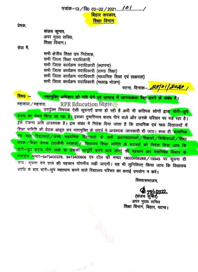 Alok_Srivastava's tweet photo. All rounder teachers of Bihar have new responsibility.@BiharEducation_  is likely to make them supermen. What an idea??? 
@sanjayjavin 
@ravishndtv 
@Sukanya_Anchor 
@yadavtejashwi 
@RanjitIAS 
@UtkarshSingh_ 
@stet_bihar https://t.co/b3h5eEHfHu