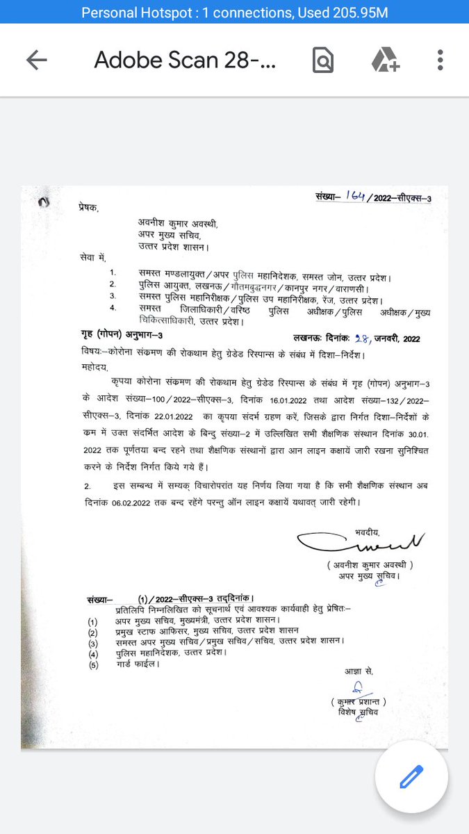 SaigalGaurav's tweet image. #UttarPradesh #schoolsreopening closed till #February 6