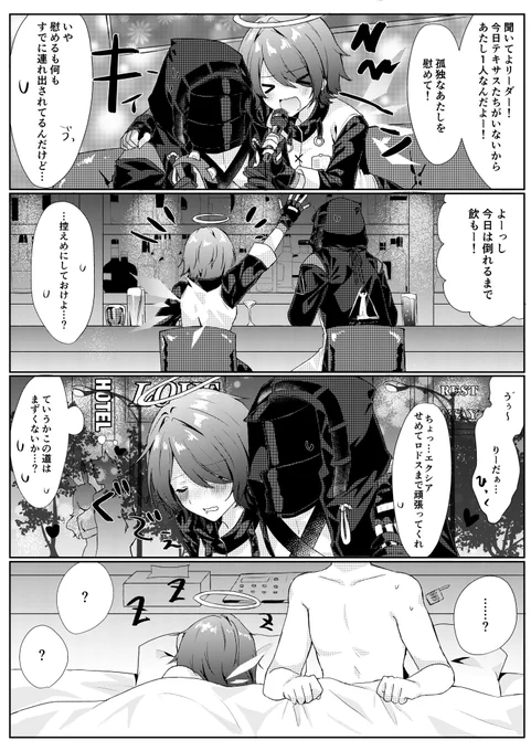 博能 