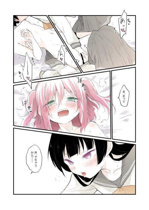 よしルビのすけべを垣間見るだけ その7 