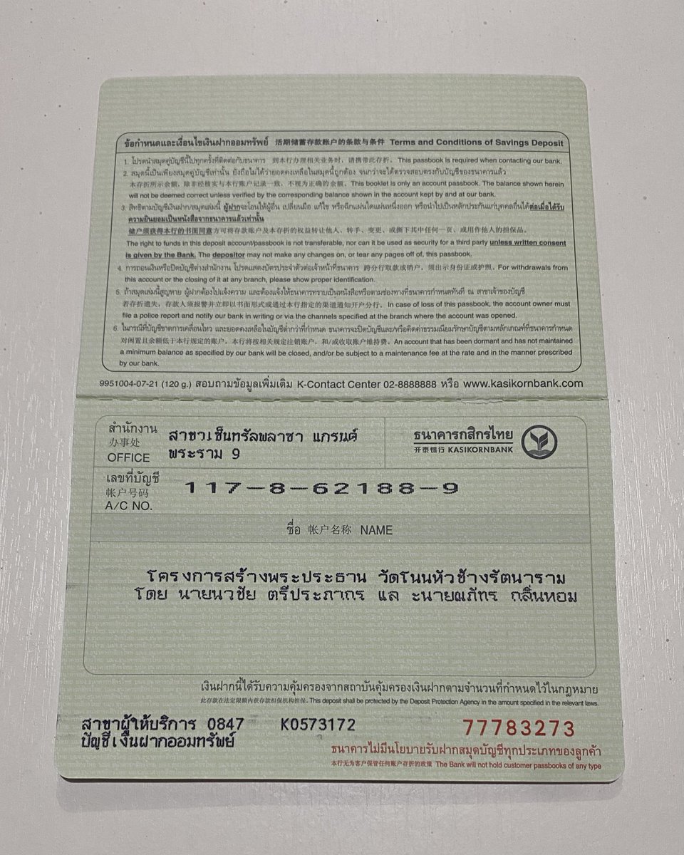 WinmetawinO's tweet photo. อัปเดตยอดเงินสร้างพระประธาน ณ วัดโนนหัวช้างรัตนาราม จ.ชัยภูมิ (ประจำวันที่ ๒๘ มกราคม ๒๕๖๕ เวลา ๒๑.๐๐ น.)

สามารถร่วมเป็นเจ้าภาพสร้างพระประธานได้ตามรายละเอียดบัญชีที่ปรากฏ

#WINfinity2022 
#winmetawin @winmetawin https://t.co/u6cVFhg7WV