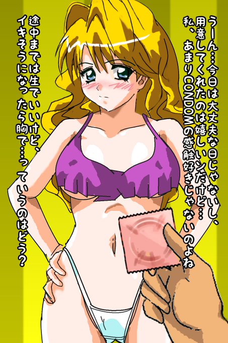 ç¬æãšåèŠã«æºã¡ããã¹ãŒããŒãªã¢ã«éº»éãã£ã©ã«ã³ã³ããŒã ãäœ¿ãæšãäŒããæã®åå¿+α
ãã®7 ã¯ãªã¹ã»ã¬ãŒã©ã³ã
ãã€ãã£ãã®äººã®çºé³çã«ã¯condomã¯ã¬ã³ãã ã«è¿ãæãã«ãªããŸããã¯ã¡ã³ãã©ã