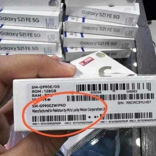 Made in Pakistan
Samsung Galaxy 🌌 Phone 📱
Alhumdulilah