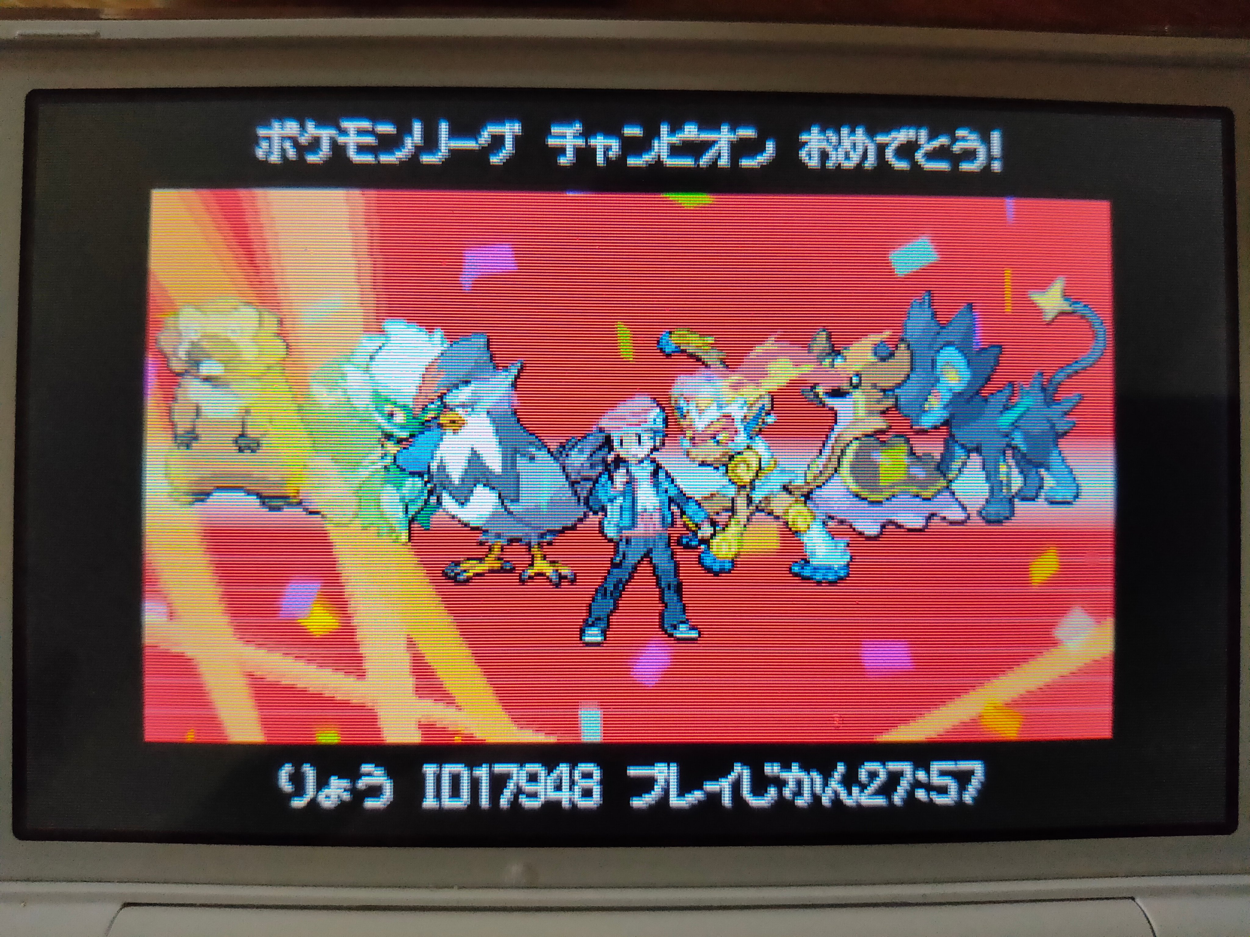 ポケットモンスタープラチナ Twitter Search Twitter