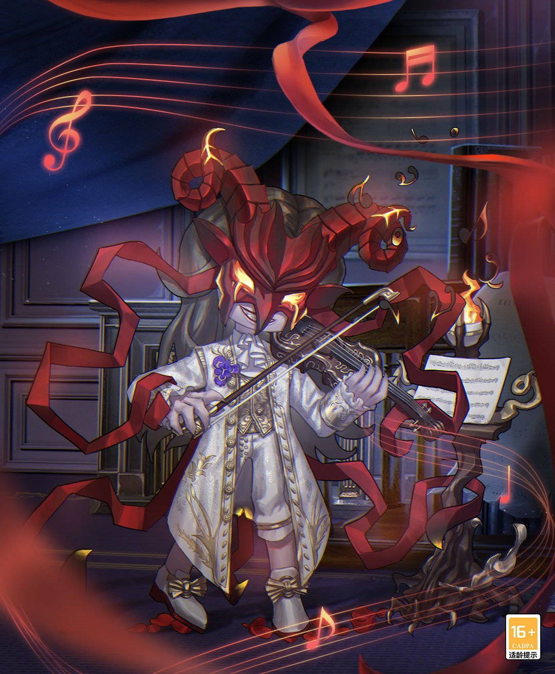 第五人格