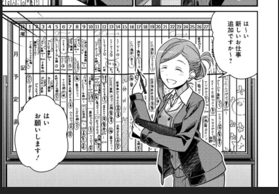283が過密過ぎるだけなのか、315がなさ過ぎるのかどっちだ?w
ていうか、サイスタくん最高峰Fes出るんだからホワイトボードをせめて月単位で変えていかんか?なんかずっとこのままだと潰れるぞ、この事務所……
シャニ引用元:https://t.co/Uom7AS37Mo 