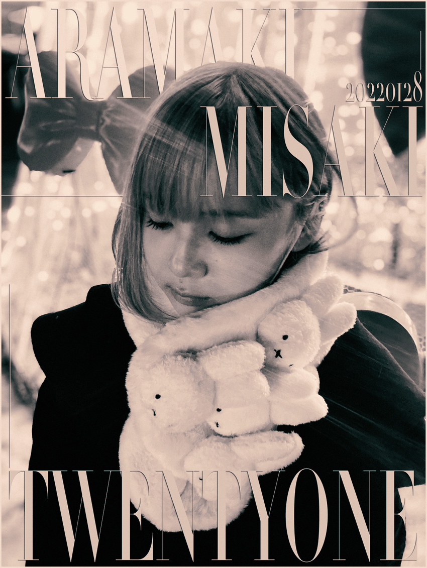 PD_GREY's tweet photo. 2022年も美咲の微笑みをよろしく。
2022년에도 미사키의 미소를 잘 부탁해。

#荒巻美咲
#HKT48
#荒巻美咲生誕祭2022
#荒巻美咲祝21歳 https://t.co/yTfHCzwiyr