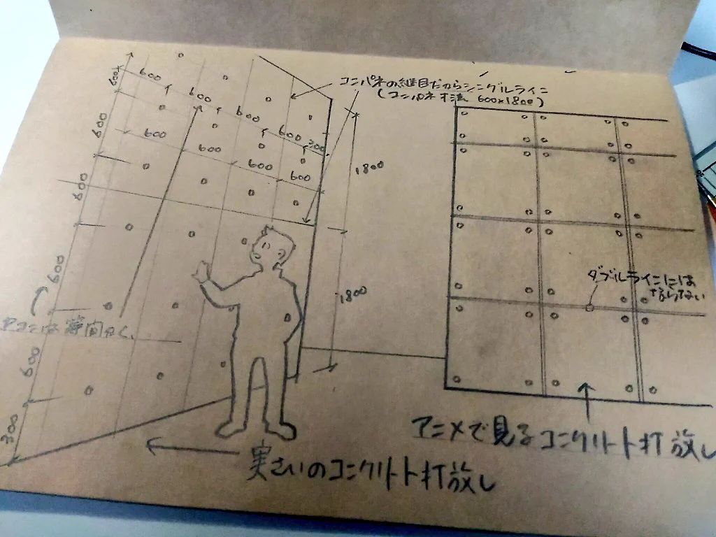 実際の建築屋がアニメのコンクリート打ち放し見て？モヤるポイントがこれwww