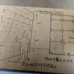実際の建築屋がアニメのコンクリート打ち放し見て？モヤるポイントがこれ!