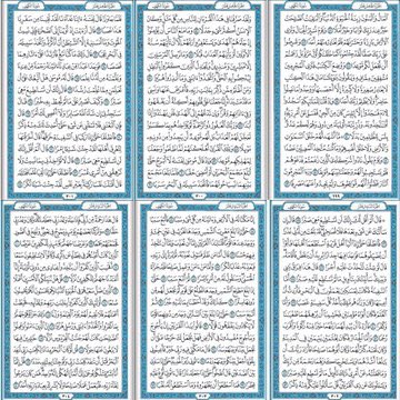 Khaled_redeman's tweet photo. سورة الكهف https://t.co/Klmy5AYOyM