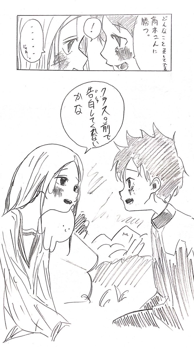 絵柄で察する読者っピ 