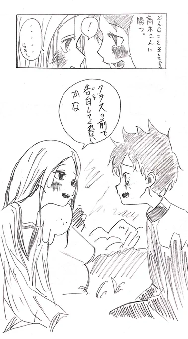 絵柄で察する読者っピ 