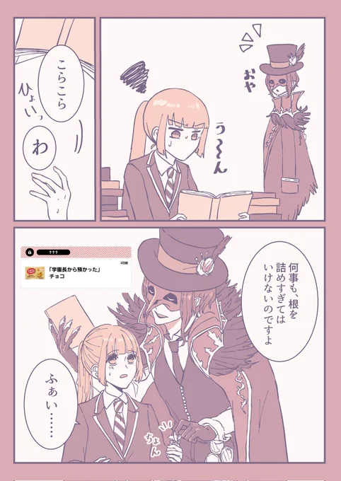 チョコチョコ～～～～‼️‼️‼️‼️‼️
ありがとうございます︎🍫💕 
