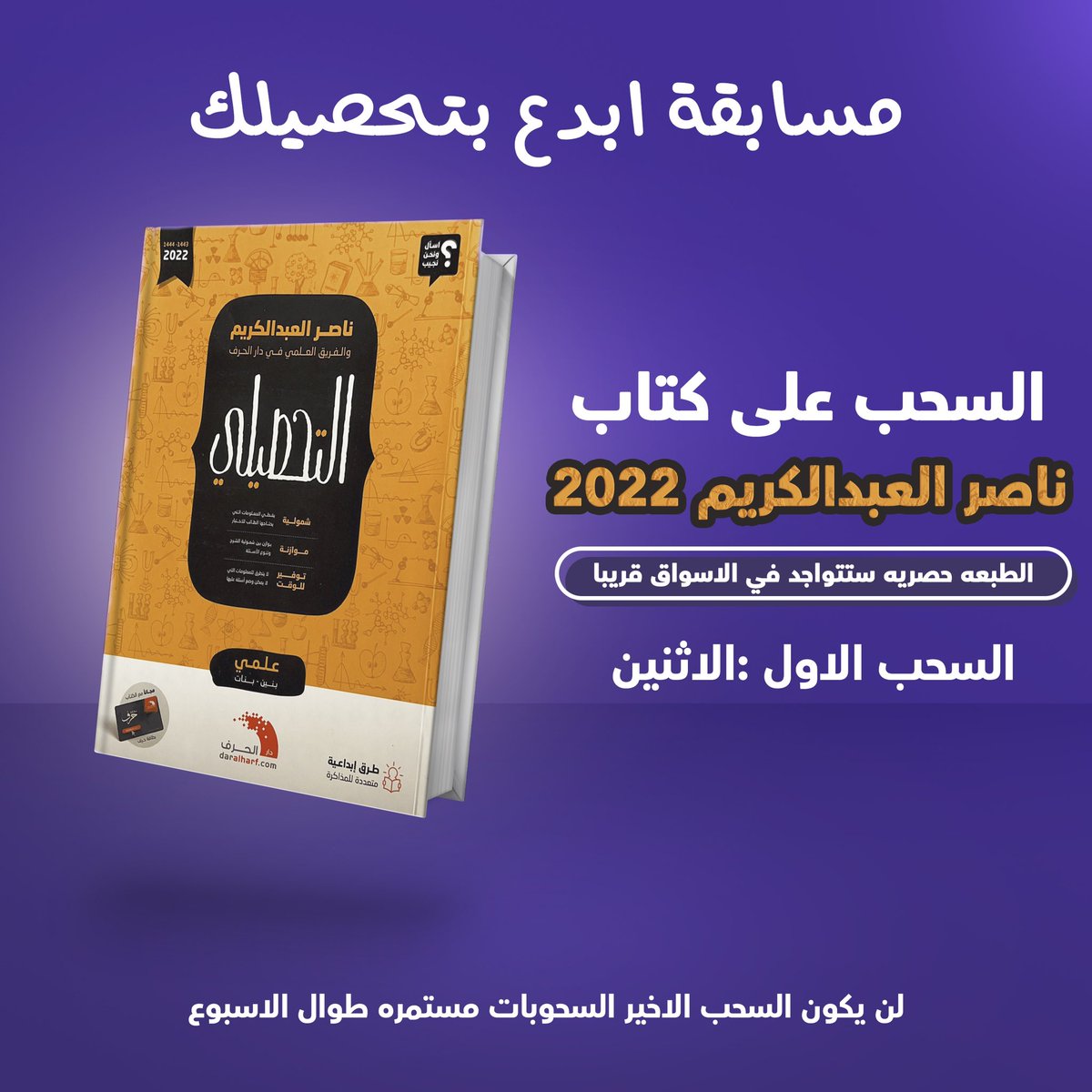 AbdihQT tweet picture