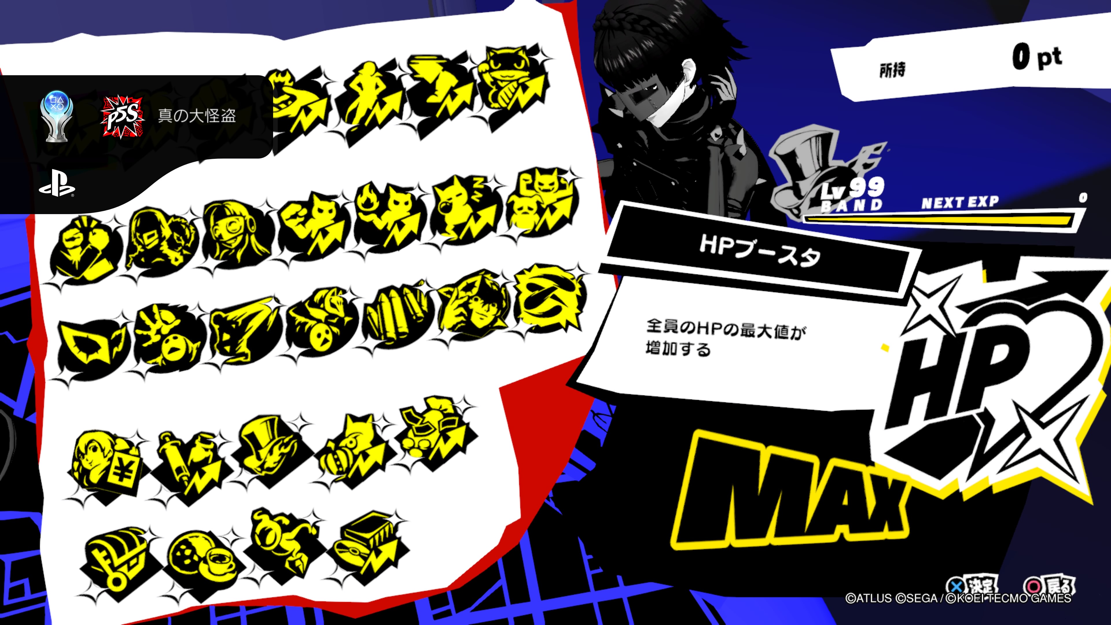 黒霧島 Kirishima25alc Twitter