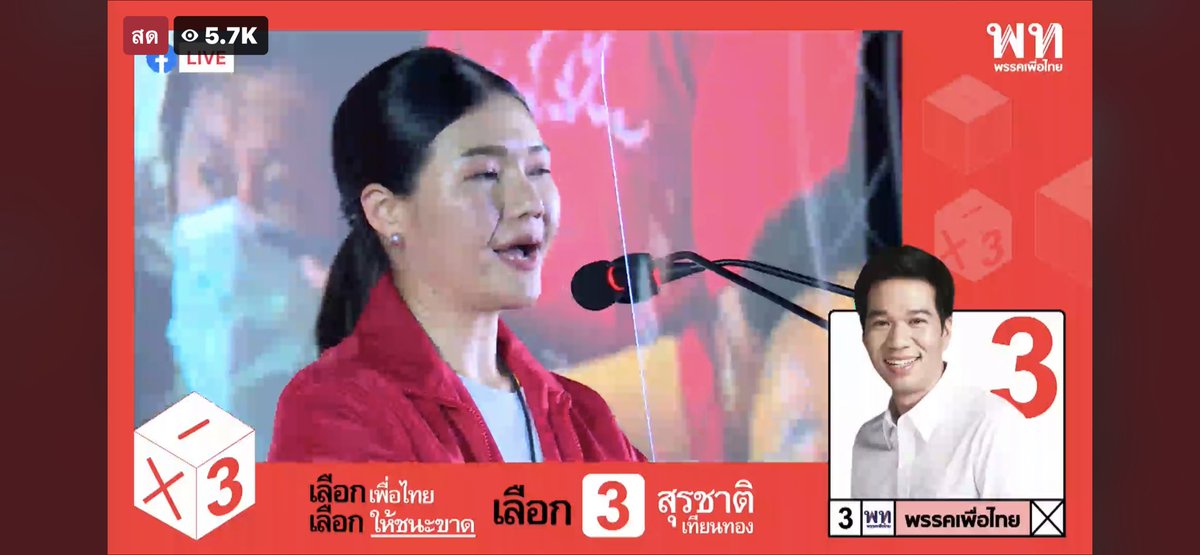 หมัมหมีหลิงหลิงออม💓🌈 tweet media