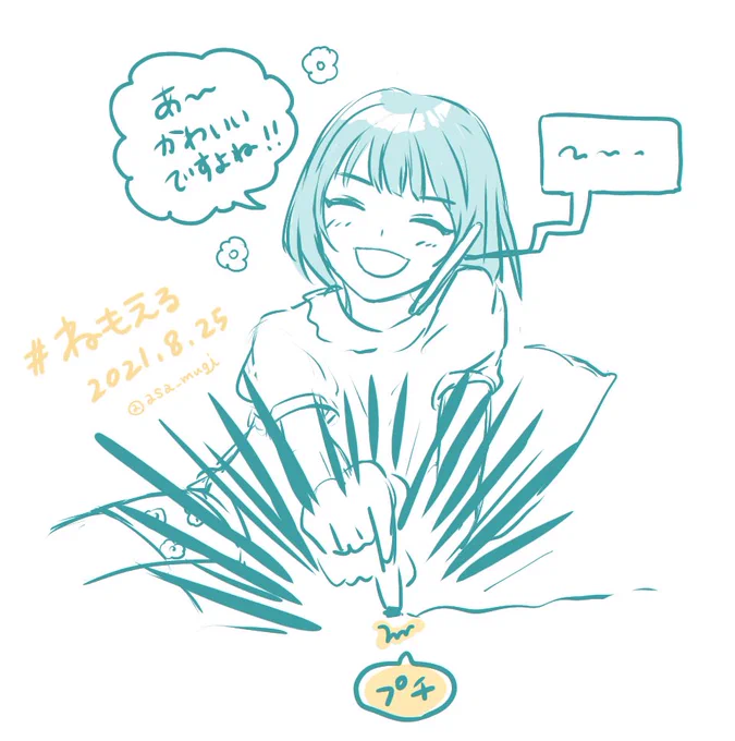 最初はレポ思うように描けなくて何度も諦めてたんだけど、ねもえるレポを描きたくて少しずつ描くようになった!苦手意識だんだん無くなってきて、今は楽しく描けるようになったよ〜〜😭😭😭ありがとうねえ #聞いてよ根本 