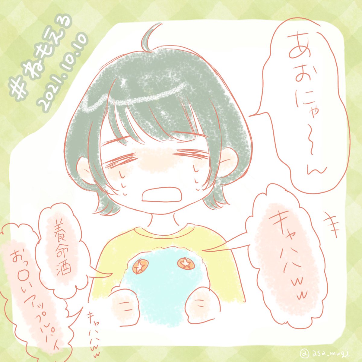 最初はレポ思うように描けなくて何度も諦めてたんだけど、ねもえるレポを描きたくて少しずつ描くようになった!苦手意識だんだん無くなってきて、今は楽しく描けるようになったよ〜〜😭😭😭ありがとうねえ #聞いてよ根本 
