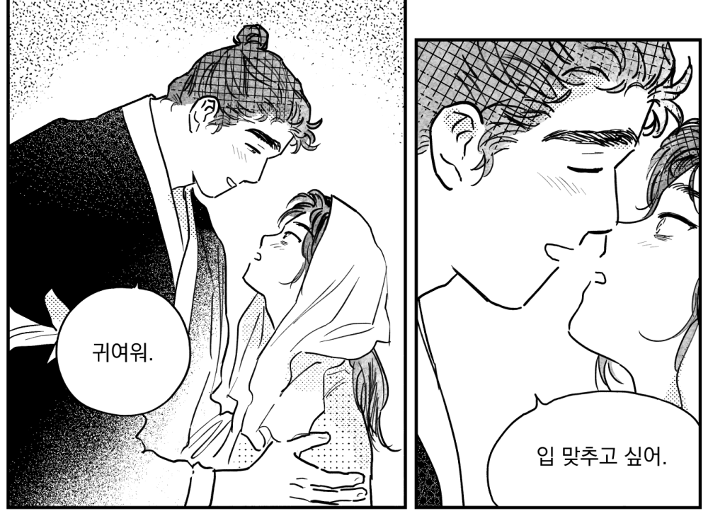 [봉촌각시] 67화 업데이트 되었습니다🥰 이번 화도 지난 화에 이어서 꽁냥거리는 데이트.. 입니다..! 그럼 재밌게 읽어주세요😋 새해 복 많이 받으시고요🙇‍♀️💜💜💜

✨연휴기념 8화까지 무료 이벤트 중이에요✨
보러가기💁‍♀️ https://t.co/Wo1zFkTtab 