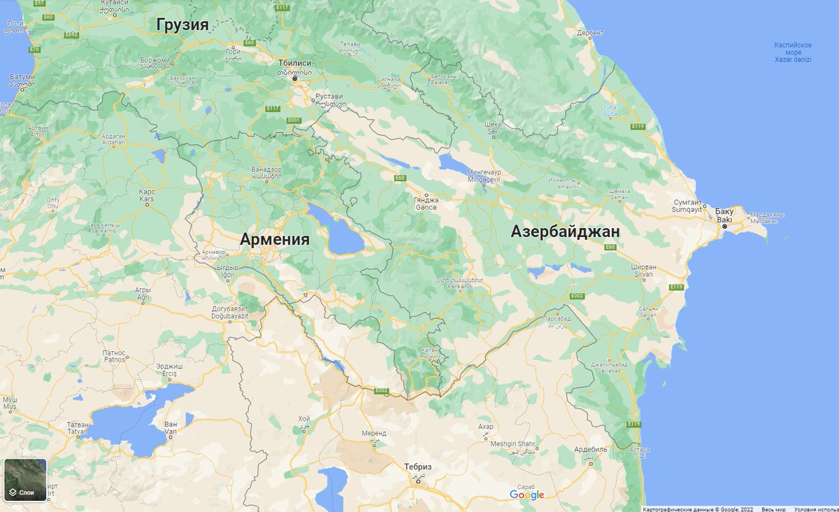 армения гугл карты