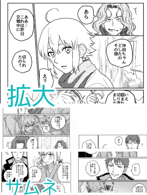 えなんか画像開くとトーン吹っ飛ぶんだけど私だけですか?なんでだ? 