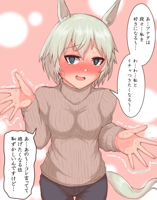 女の子の照れ顔描くの大好きな変態です。
 #ド直球に言いますがフォローしてください 