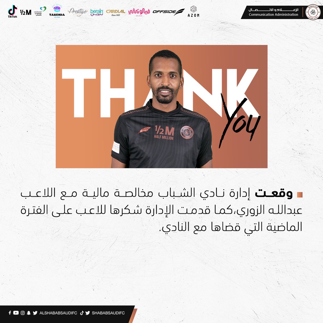 AlShababSaudiFC's tweet photo. ▫️ #الشباب يخالص "الزوري" https://t.co/kUV0ZJbQXB