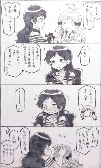 おめでとさんです 
