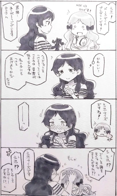 おめでとさんです 