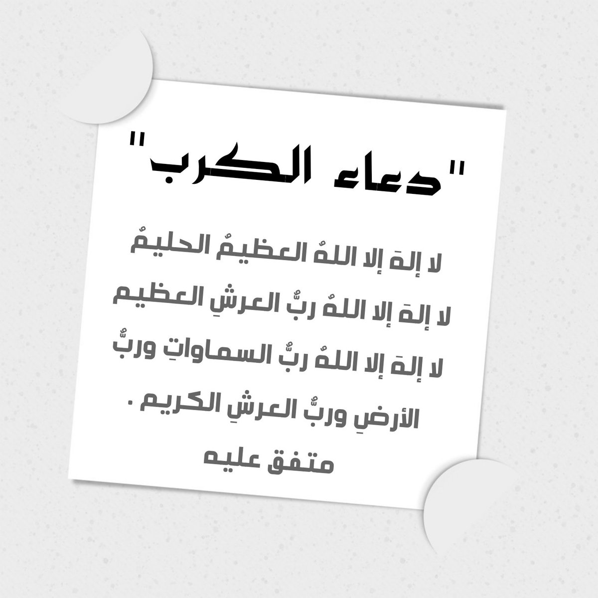 abugmsh's tweet photo. #يوم_الجمعة
#ساعه_استجابه https://t.co/OISyLpQA1G