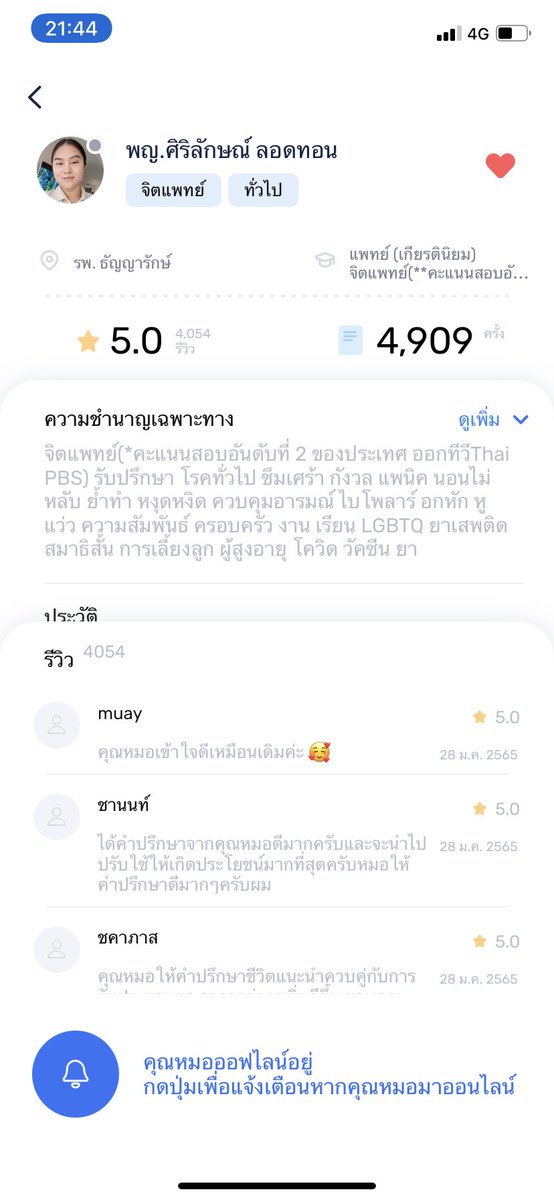 onnsep's tweet photo. สรุปคือเป็นโรคซึมเศร้าระดับปานกลาง แอพ raksa เลือกหมอได้ คุณหมอให้เราลองกินยาเป็นเวลา 6 เดือนค่ะ คุณหมอมีวิธีแก้ให้���ยอะมากใครที่คิดว่าตัวเองไม่มีความสุขลองไปปรึกษาคุณหมอดูได้น้า แล้วก็เป็นกำลังใจให้ทุกคนที่ต่อสู้กับโรคนี้อยู่นะคะ <3 ขอให้โลกใบนี้ใจดีกับทุกคนเยอะๆค่ะ #โรคซึมเศร้า https://t.co/Ul6ysyalYy