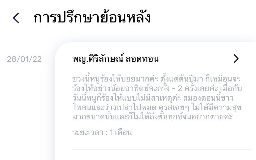 onnsep's tweet photo. สรุปคือเป็นโรคซึมเศร้าระดับปานกลาง แอพ raksa เลือกหมอได้ คุณหมอให้เราลองกินยาเป็นเวลา 6 เดือนค่ะ คุณหมอมีวิธีแก้ให้���ยอะมากใครที่คิดว่าตัวเองไม่มีความสุขลองไปปรึกษาคุณหมอดูได้น้า แล้วก็เป็นกำลังใจให้ทุกคนที่ต่อสู้กับโรคนี้อยู่นะคะ <3 ขอให้โลกใบนี้ใจดีกับทุกคนเยอะๆค่ะ #โรคซึมเศร้า https://t.co/Ul6ysyalYy