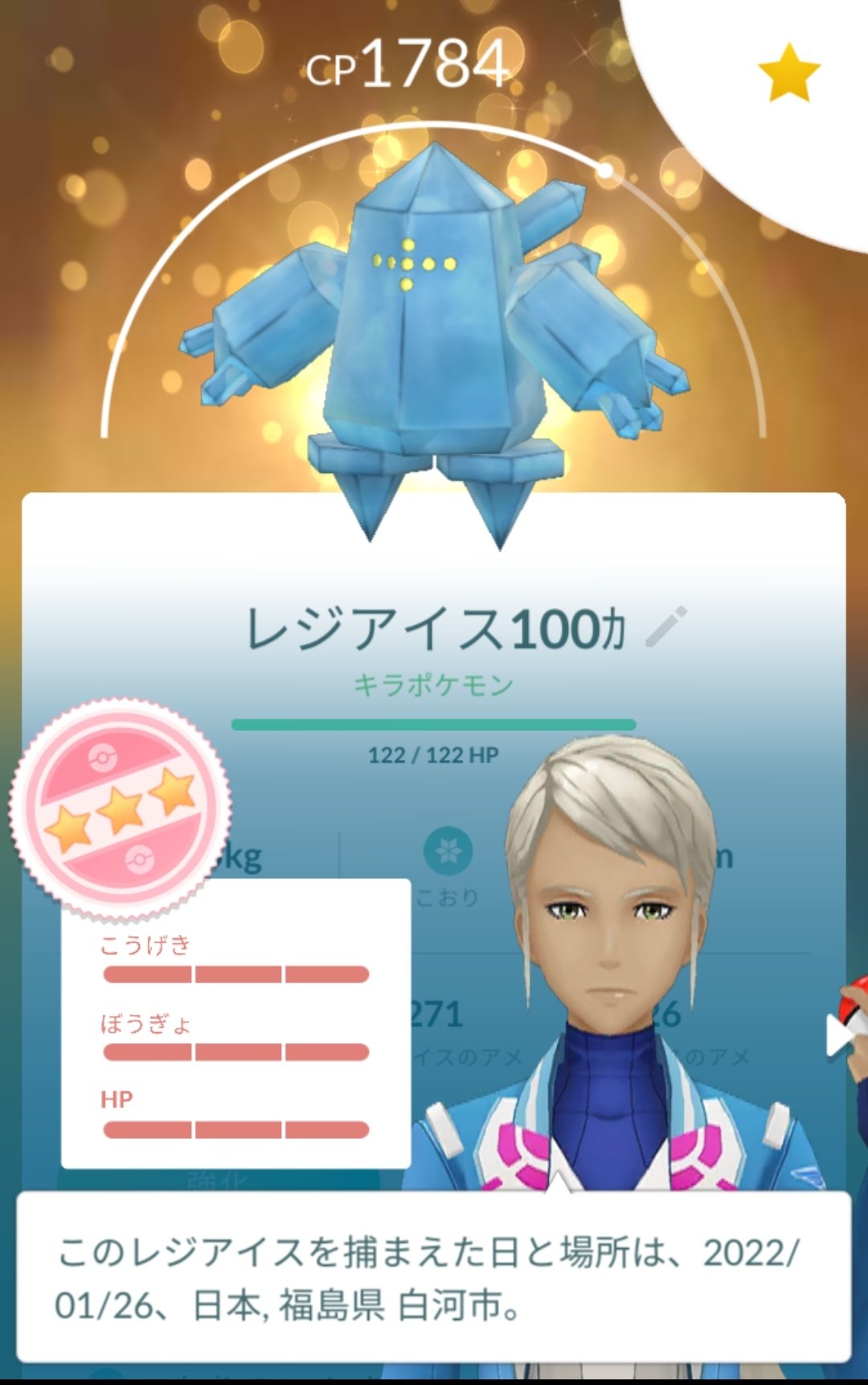 デデ 元ララ ポケモンgo 1127dede Twitter