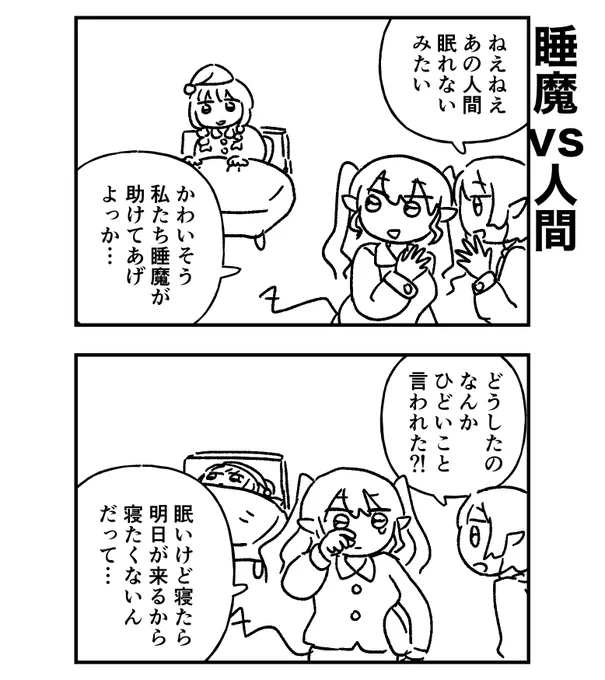 の闇 