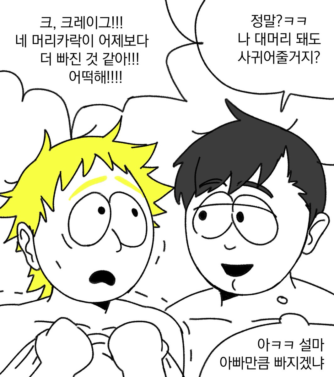 qp1029qp_SP's tweet photo. #spcreek 
어느날 아침 https://t.co/ThGRHhR5s7