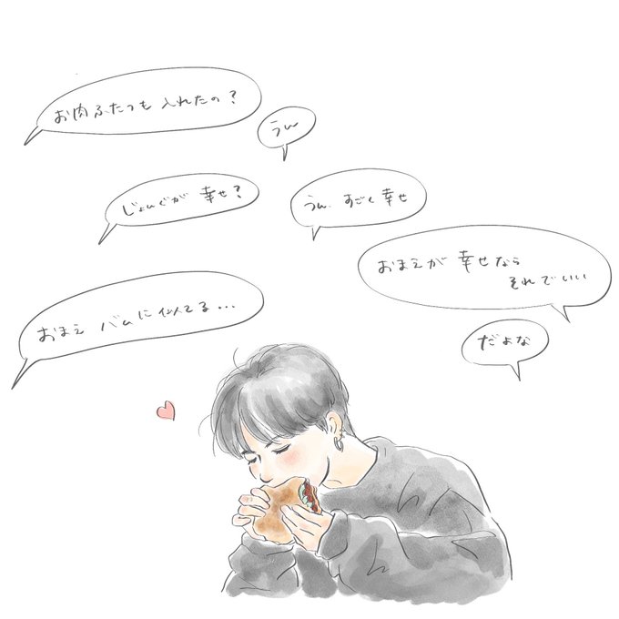 バンタンのtwitterイラスト検索結果 古い順