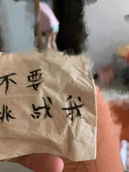 @AQjB5iaCEEXNlxC 我老婆如何 https://t.co/GOT0lAXvRR