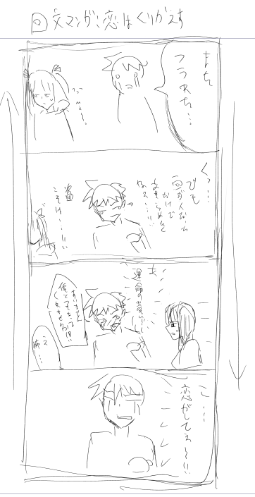 上から読んだ後下から読んでください 