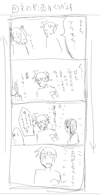 上から読んだ後下から読んでください 