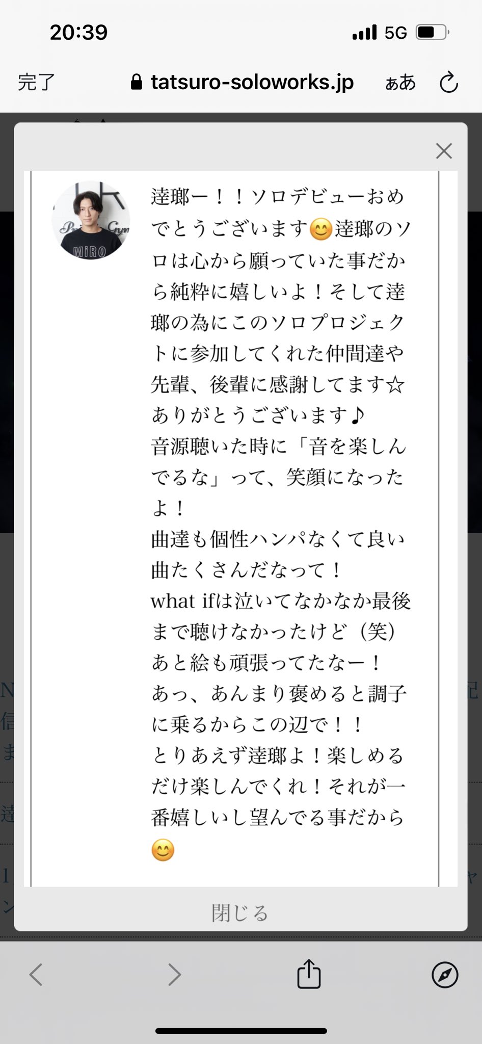 だめださとちさんのコメント何度見ても笑う 最初の勢いと絵文字が可愛いし最後残したのわざとかな笑 T Co W0wous4xia Twitter