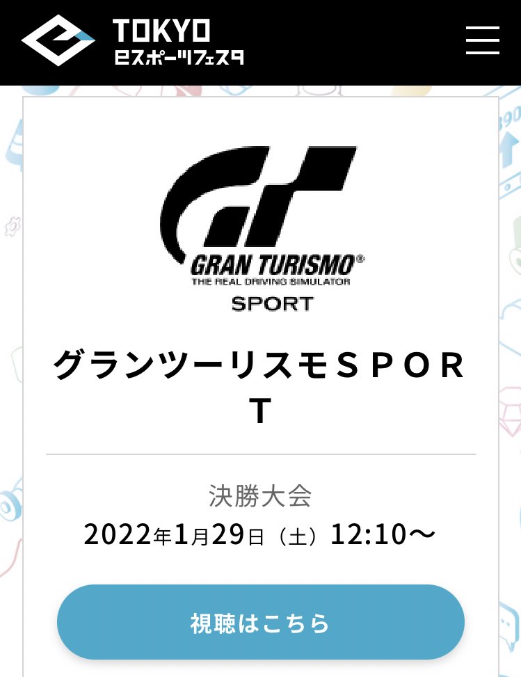 _RTR_Official's tweet photo. 明日、当チームよりヒットマン・EDGEの2名が出場します。
是非ご覧ください！ https://t.co/GByRyzhgeL