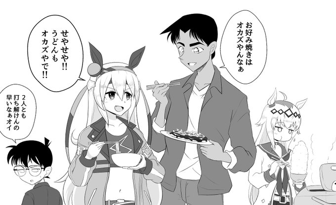 「粉もんはオカズなんや」 