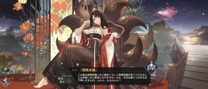赤城 アズレン のタグが付いたイラスト 541 570件目